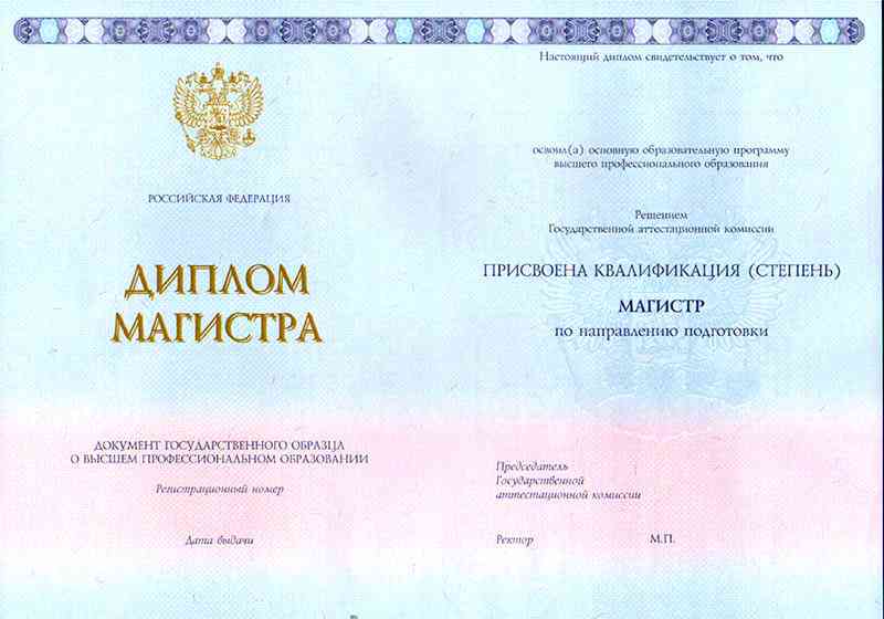 лицензии и аккредитации лицензии и аккредитации