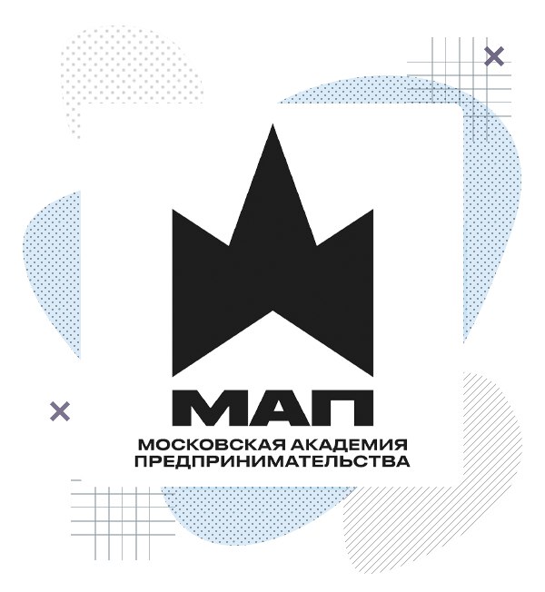 Московская академия предпринимательства