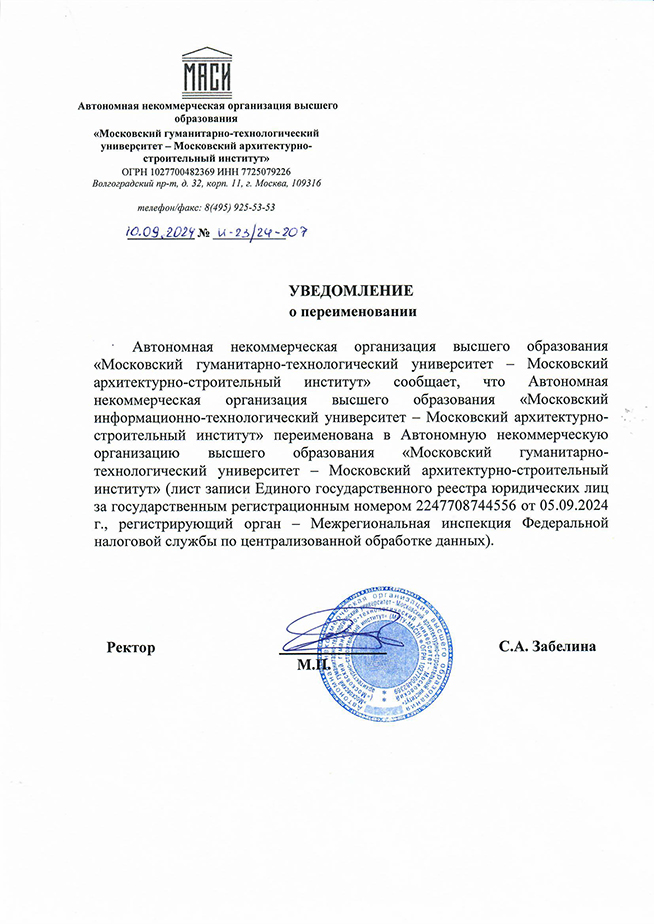 лицензии и аккредитации лицензии и аккредитации