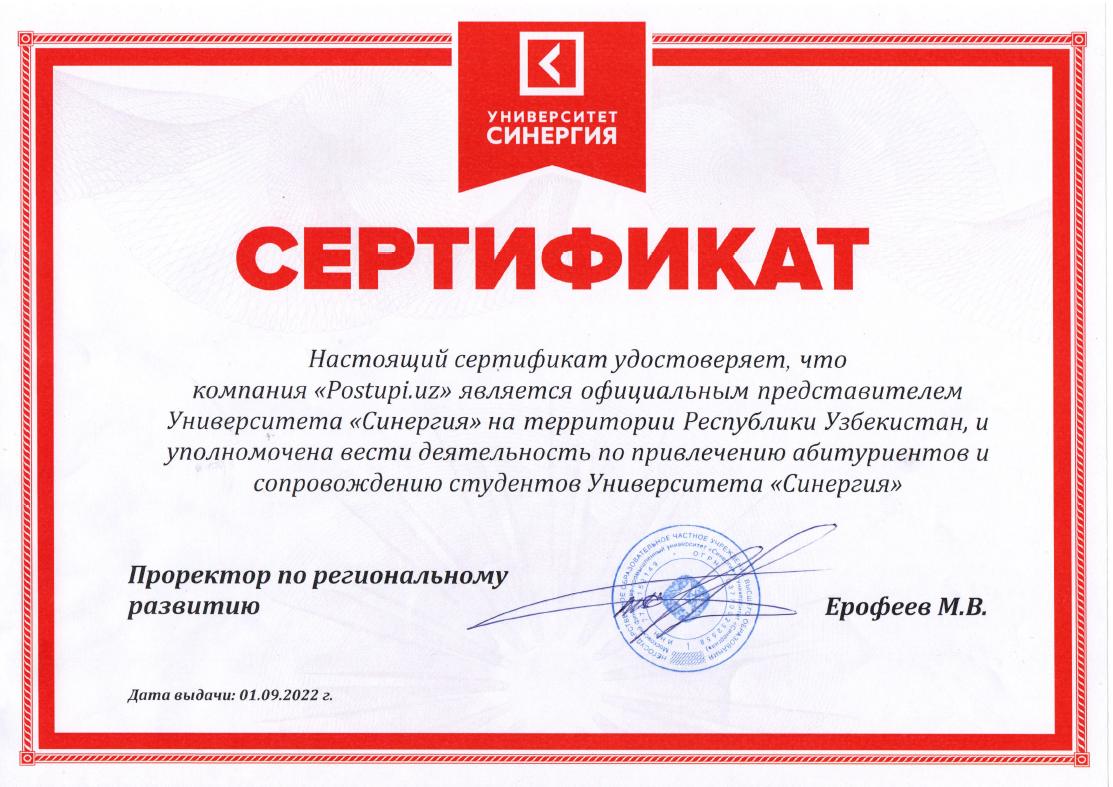 лицензии и аккредитации лицензии и аккредитации