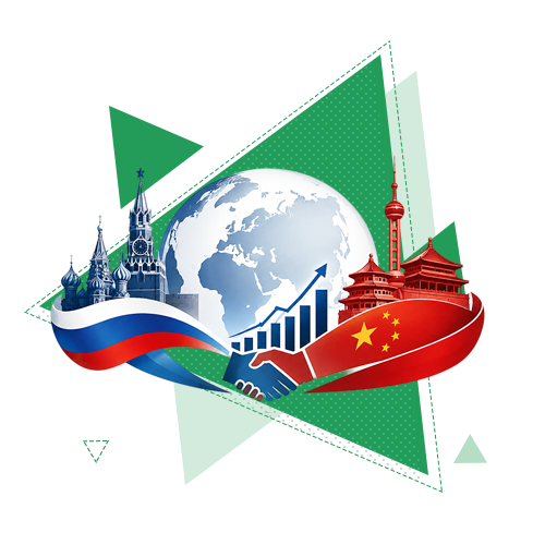 Поступить на профиль Российско-китайский бизнес и международные экономические отношения (С ВЕБИНАРАМИ)