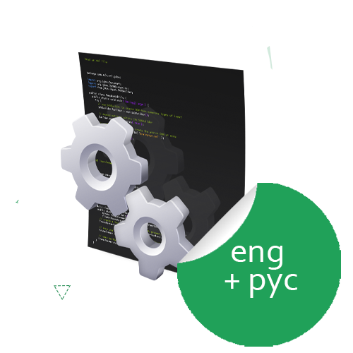 Software Engineering