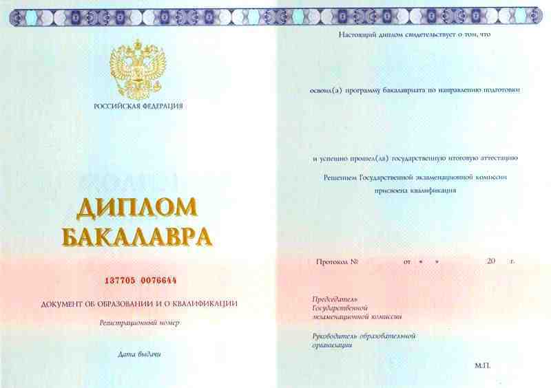 лицензии и аккредитации лицензии и аккредитации