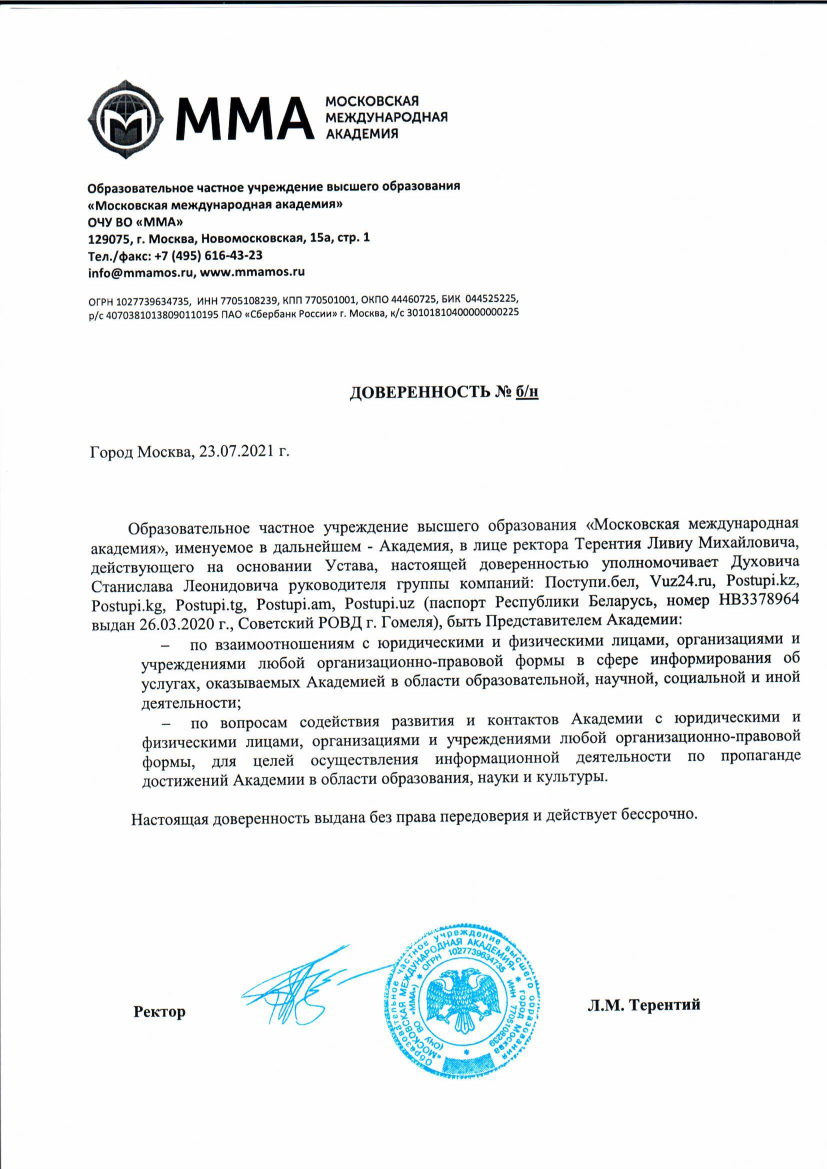 Информационное сообщение о представительстве в формате xml. Информационное сообщение о представительстве в формате xml