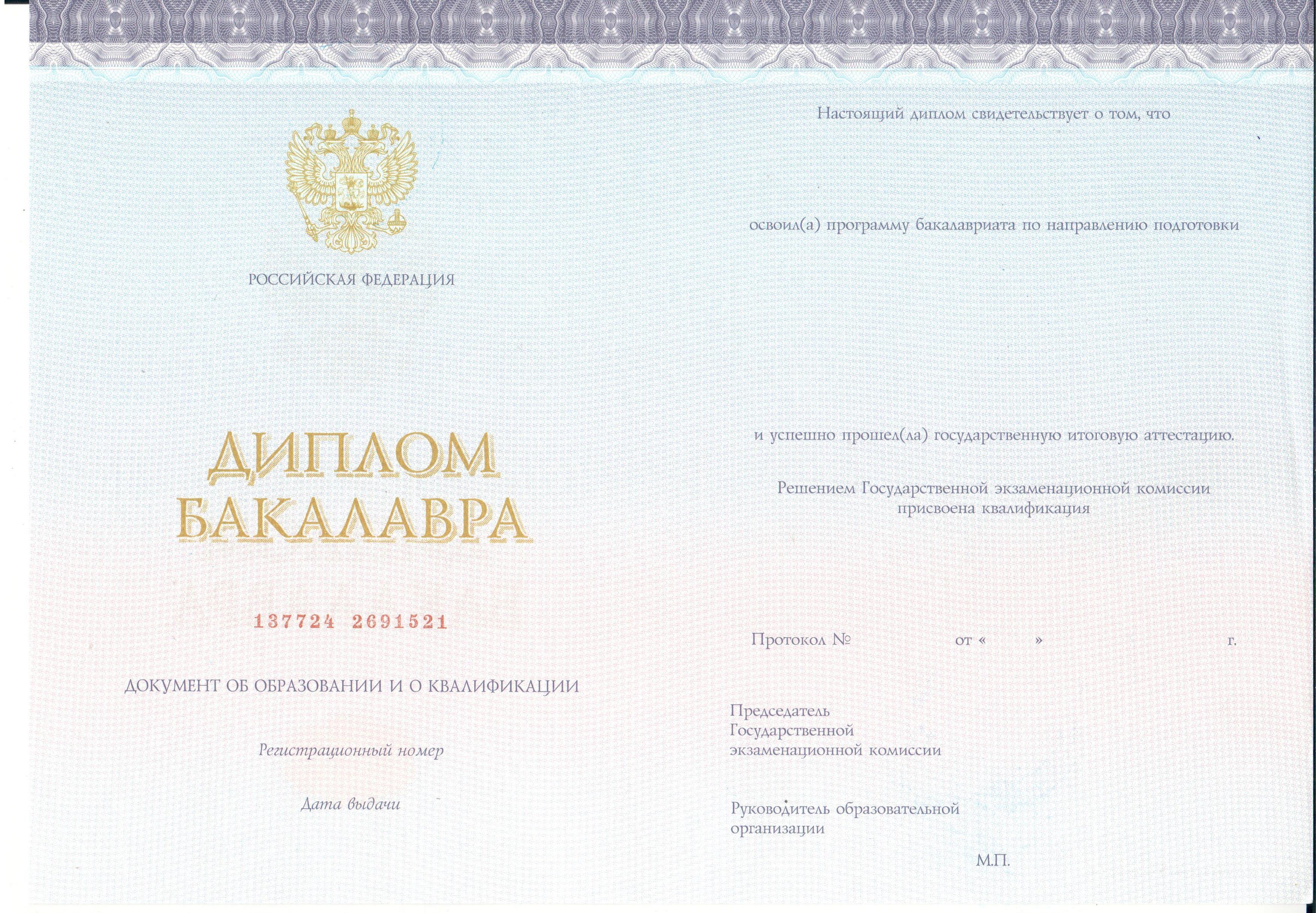 лицензии и аккредитации лицензии и аккредитации