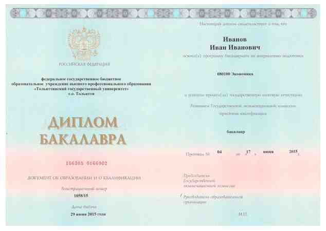 лицензии и аккредитации лицензии и аккредитации