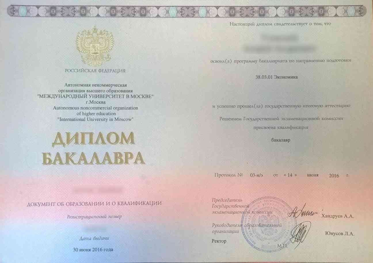 Обучение на психолога дистанционно с дипломом государственного образца недорого в рассрочку в москве