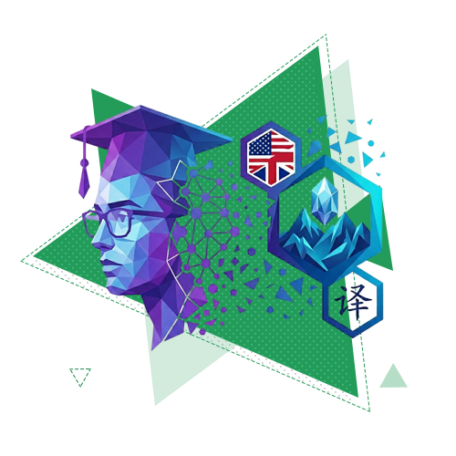 Поступить на профиль Теория и практика перевода (английский и китайский языки) С ВЕБИНАРАМИ