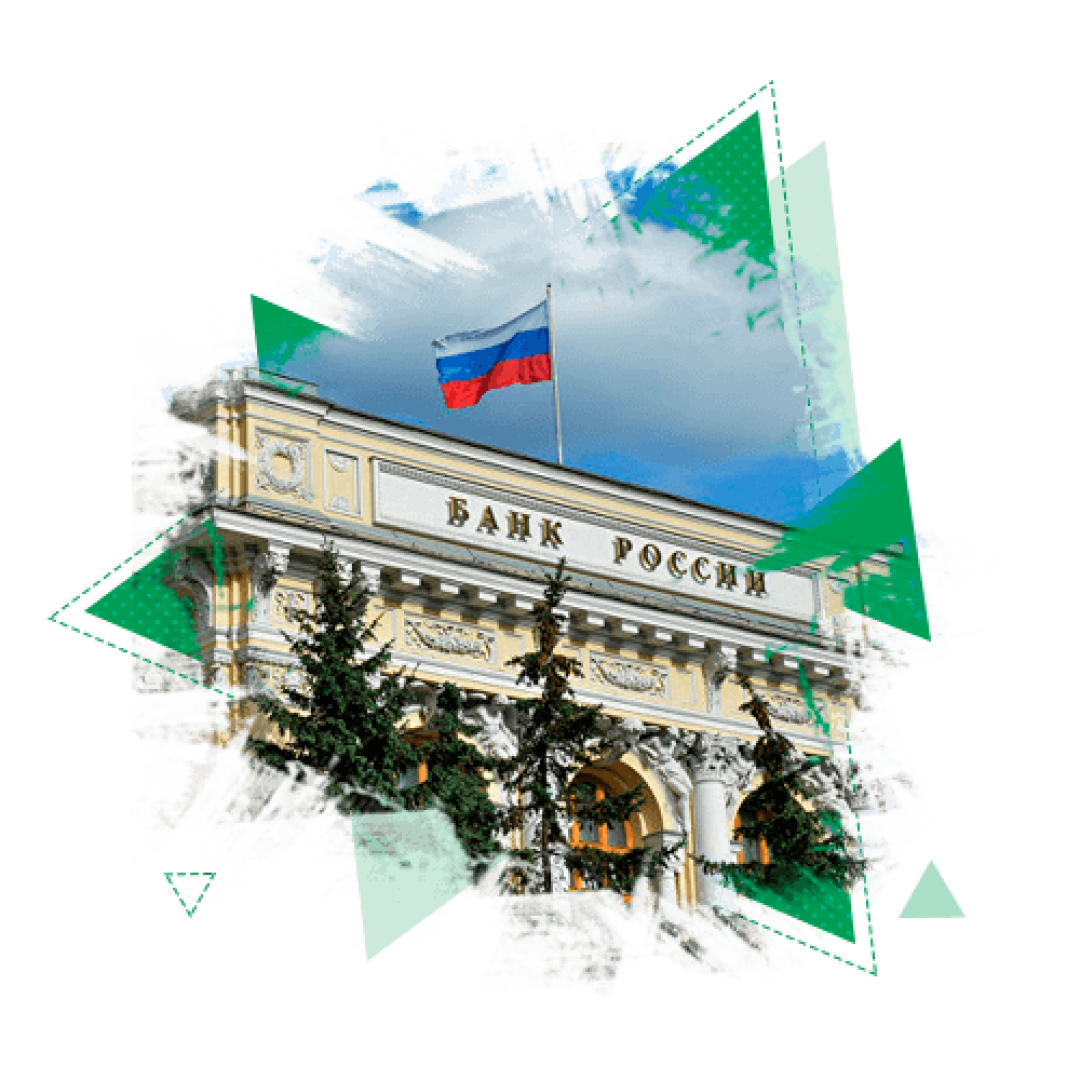 Банковское дело